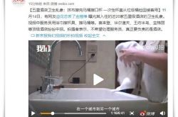【5分钟教程】马鞍山工厂咨询热线_哔哩哔哩-3